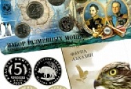 Фото новости Новые жетоны и наборы монет в интернет-магазине нумизматики мастервижн