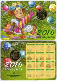 Фото товара Календарь 2016 года с жетоном «МВ - Год обезьяны». Вариант 2 (д) в интернет-магазине нумизматики МастерВижн