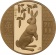Фото товара Медаль «Год зайца» в интернет-магазине нумизматики МастерВижн