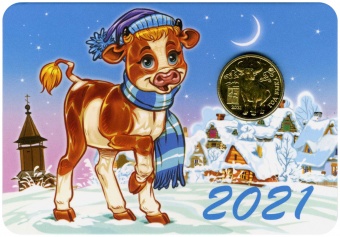 Фото товара Календарь 2021 года с жетоном «МВ - Год быка» в интернет-магазине нумизматики МастерВижн