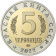 Фото товара Монетовидный жетон «Павлиноглазка Артемида» в интернет-магазине нумизматики МастерВижн