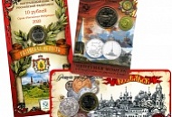 Фото новости Новые буклеты с юбилейными монетами 2020 года в интернет-магазине нумизматики мастервижн