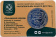 Фото товара Сувенирная медаль (жетон) «Оранжевая корова» 31 мм (цветная тампопечать)  в интернет-магазине нумизматики МастерВижн
