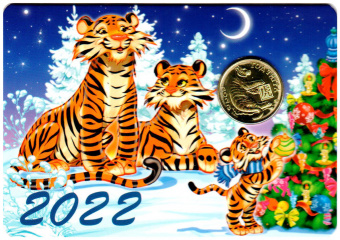 Фото товара Календарь 2022 года с жетоном «МВ - Год тигра» в интернет-магазине нумизматики МастерВижн