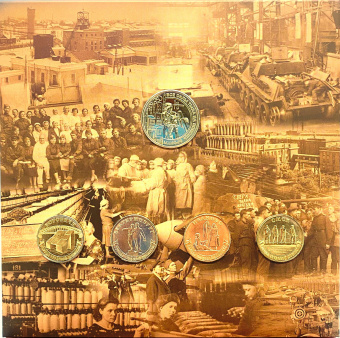 Фото товара Набор памятных монет «Города трудовой доблести - 2021» с жетоном вар.1а в интернет-магазине нумизматики МастерВижн