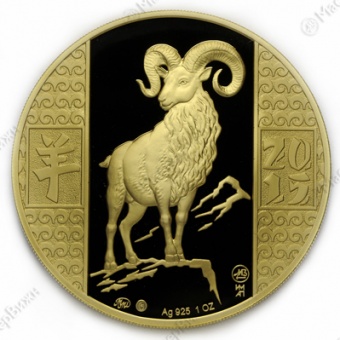 Фото товара Медаль «Год Барана» в интернет-магазине нумизматики МастерВижн
