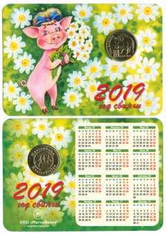 Фото товара Календарь 2019 года с жетоном «МВ - Год кабана» в интернет-магазине нумизматики МастерВижн
