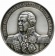 Фото товара Медаль «Генерал-фельдмаршал князь Голенищев-Кутузов-Смоленский» в интернет-магазине нумизматики МастерВижн