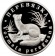 Фото товара Монетовидный жетон «Перевязка» 2015, 2021 в интернет-магазине нумизматики МастерВижн