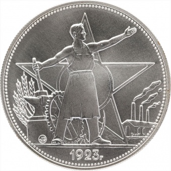 Фото товара Монетовидный жетон «Один рубль. 1923 год» в интернет-магазине нумизматики МастерВижн