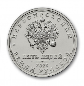 Фото товара Сувенирный буклет с жетоном «Невельской Г.И.» 30 мм в интернет-магазине нумизматики МастерВижн