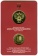 Фото товара Буклет «Человек труда. Минтранс России» c монетой 10 рублей и жетоном  в интернет-магазине нумизматики МастерВижн