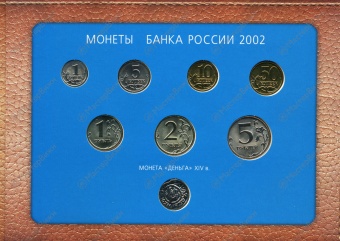 Фото товара Набор монет 2002 ММД с жетоном Cu-Ni (антипруф) в интернет-магазине нумизматики МастерВижн
