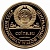 Фото товара Монетовидный жетон «Достойнейшему 3748 года» в интернет-магазине нумизматики МастерВижн