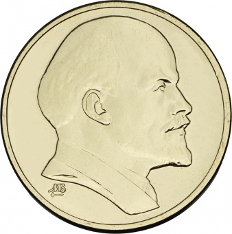 Фото товара Набор разменных монет 2017 года «Крейсер Аврора» с жетоном «В.И. Ленин» в интернет-магазине нумизматики МастерВижн