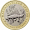 Монетовидный жетон «Малоазиатский тритон» вар.3