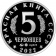 Фото товара Монетовидный жетон «Павлиноглазка Артемида» в интернет-магазине нумизматики МастерВижн