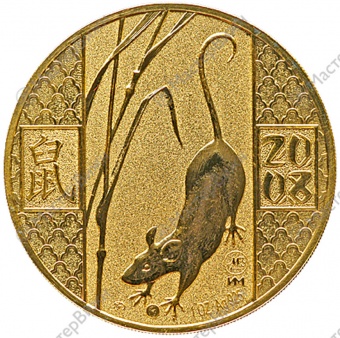 Фото товара Медаль «Год Крысы» в интернет-магазине нумизматики МастерВижн