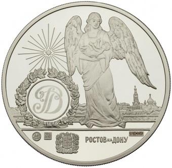 Фото товара Медаль «В память рождения Даниила Руденко» в интернет-магазине нумизматики МастерВижн
