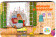 Фото товара Буклет с жетоном "Малыш и Карлсон" 31 мм (цветная тампопечать)  в интернет-магазине нумизматики МастерВижн