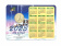 Фото товара Календарь 2023 года с жетоном «МВ - Год зайца» в интернет-магазине нумизматики МастерВижн