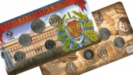 Набор разменных монет 2017 года "ФСБ РФ" с жетоном «Ф.Э. Дзержинский»