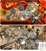 Набор разменных монет 2021 года с жетоном «800 лет со дня рождения Александра Невского»