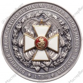 Медаль «Военный орден Святого Великомученика и Победоносца Георгия»