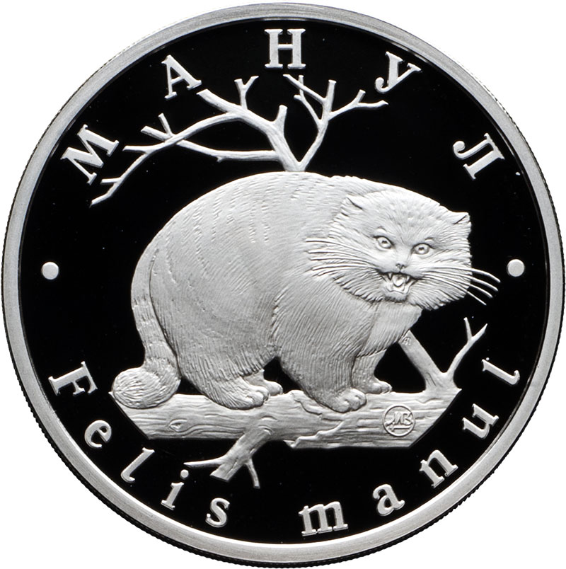 Манулов мастер печатей. Монетовидные жетоны. Монеты с изображением манула. Серебряная монета кот Манул. Хк Манул.