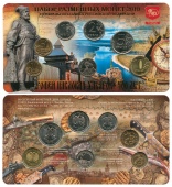 Набор разменных монет 2010 года с жетоном «400 лет Ерофею Павловичу Хабарову»