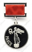 Нагрудная медаль на колодке «РААСН». II степень.