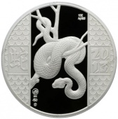 Медаль «Год Змеи»