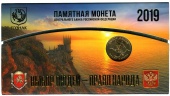 Буклет «Выбор людей - Право народа» c монетой 5 рублей и жетоном, 2019 г. 