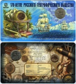 Сувенирный буклет 5 рублей 2015 года «170-летие Русского географического общества» и жетон «Николай I»