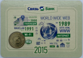 Календарь с жетоном "Связь-Банк - год Барана"