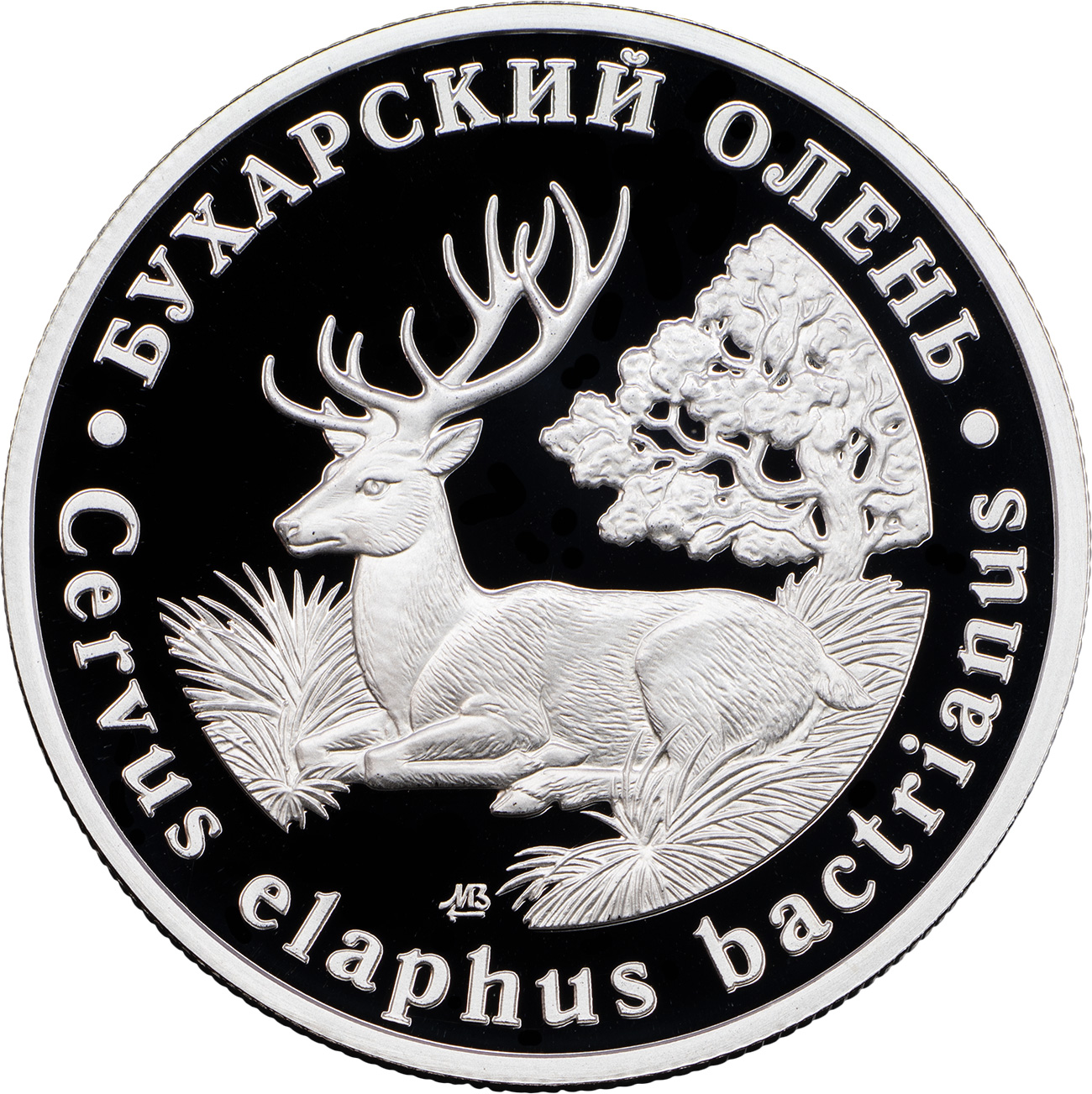 Монетовидный жетон «Бухарский олень» 2018 - «МастерВижн»