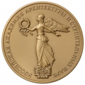 Медаль РААСН имени И.Г.Лежавы 