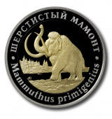 Монетовидный жетон «Шерстистый мамонт» вар.1 пруф