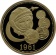 Монетовидный жетон «Один полтинник. 1961 год»
