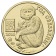 Календарь с жетоном «Связь-Банк – Год обезьяны»