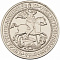 Набор разменных монет 2016 года с жетоном «Георгий Победоносец»