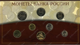 Набор монет 2002 СПМД  в буклете. (бриллиант-анциркулейтед)