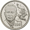Монетовидный жетон «Один полтинник. 1965 год - Леонов» вар.3 (н)