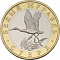 Монетовидный жетон «Белый журавль - Стерх» вар.3
