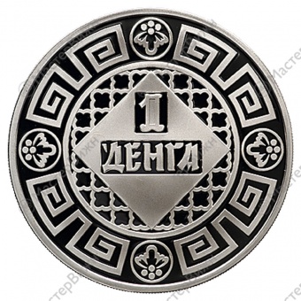 Медаль «Год Быка». Серебро