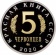 Монетовидный жетон «Шахин» 2020