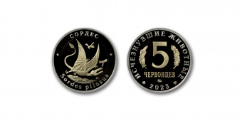 Монетовидный жетон «Сордес» вар.1 пруф