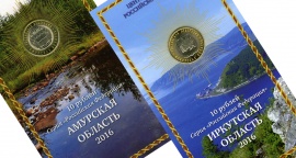 Cувенирные буклеты 10 рублей 2016