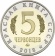 Монетовидный жетон «Желтощёк»