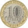 Сувенирный буклет 10 рублей 2019 год Костромская область